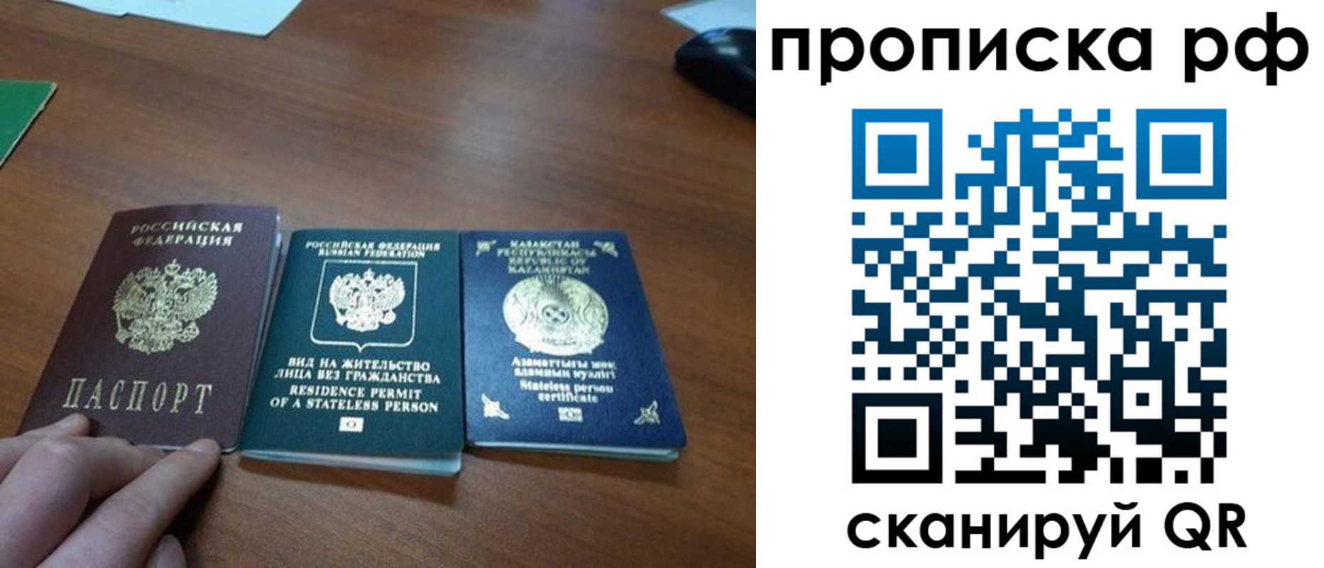 пропишу в квартире в Камышлове