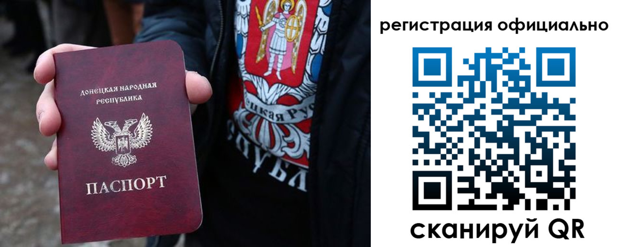 прописка штамп в Камышлове